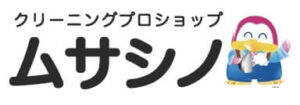 https://tokorozawa-magazine.com/wp-content/uploads/2021/06/%E6%89%80%E6%B2%A2%E3%81%A6%E3%82%99%E3%81%8A%E3%81%99%E3%81%99%E3%82%81%E3%81%AE%E5%AE%9F%E5%BA%97%E8%88%97%E5%9E%8B%E3%82%AF%E3%83%AA%E3%83%BC%E3%83%8B%E3%83%B3%E3%82%AF%E3%82%99%E5%B1%8B%E2%91%A1%EF%BC%9A%E3%83%A0%E3%82%B5%E3%82%B7%E3%83%8E%E3%82%AF%E3%83%AA%E3%83%BC%E3%83%8B%E3%83%B3%E3%82%AF%E3%82%99-300x105.jpg