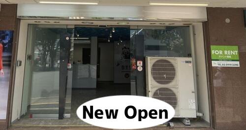 開店 粉もん屋八 新所沢駅前店が21年10月初旬オープン予定 所沢マガジン 開店 粉もん屋八 新所沢駅前店が21年10月初旬オープン予定 所沢マガジン