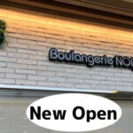 【開店】Boulangere NOBU(ブーランジェリーノブ) 新所沢店が2021年12月上旬オープン予定
