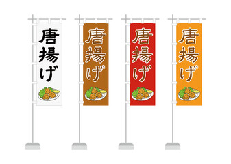 開店 22年3月中旬からあげ縁がエミオ新所沢にオープン予定 所沢マガジン 開店 22年3月中旬からあげ縁がエミオ新所沢にオープン予定 所沢マガジン