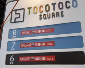 トコトコスクエア6,7,R階フロアの店舗情報：ラウンドワンスタジアム 所沢店