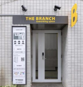 所沢駅近くのコワーキングスペース①：THE BRANCH