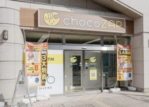 chocoZAP(チョコザップ) 所沢元町