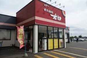 所沢で安い・食べ放題のある焼肉⑥：すたみな太郎 所沢店